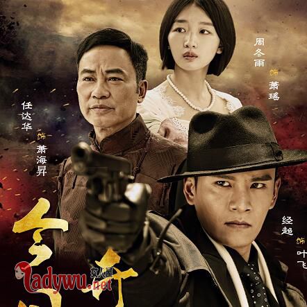 魔都风云萧海昇原型是杜月笙吗