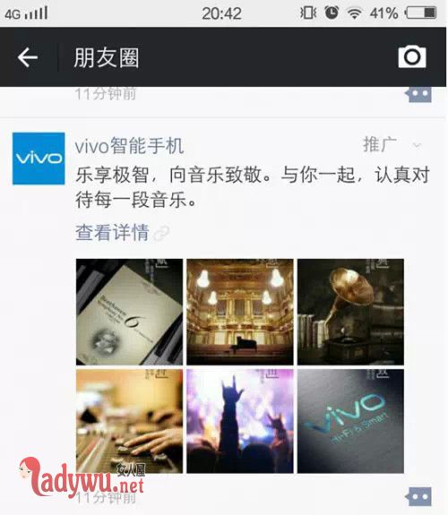 发朋友圈被罚3万