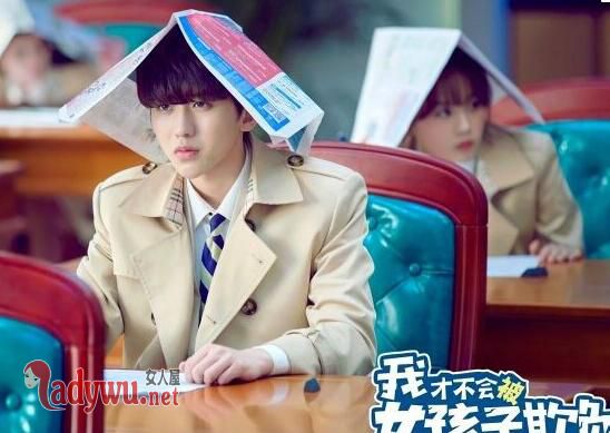 我才不会被女孩子欺负呢蔡徐坤有吻戏吗