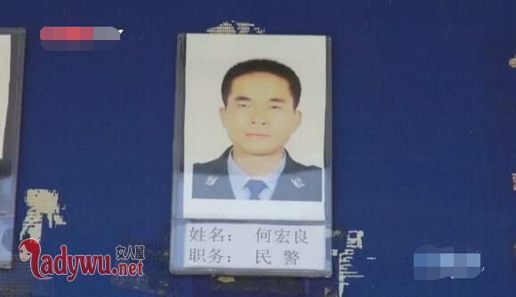 保护孕妇左眼被刺
