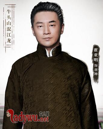 远大前程漕帮帮主胡坤有原型吗