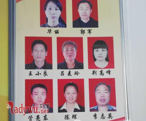 落榜女身份遭冒用