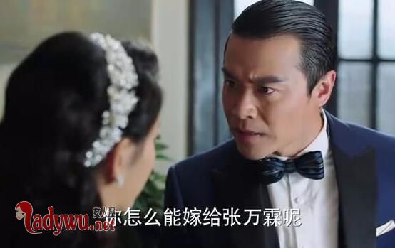 远大前程林依依嫁给张万霖了吗