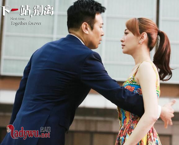 下一站别离盛夏和秋阳离婚了吗