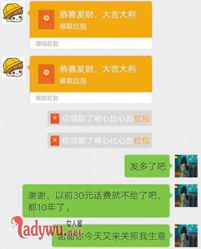 年少欠话费9年后还上