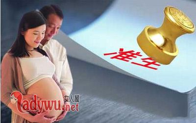 孕妇梦见要离婚的含义