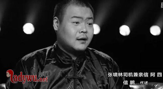 戴笠为什么不救林怀部