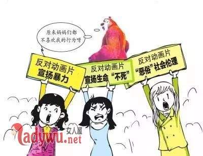 女童撑小花伞坠楼