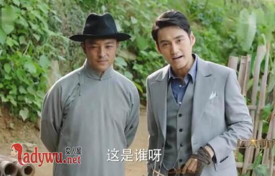 远大前程25集谁告密