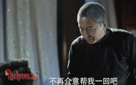 远大前程25集谁告密