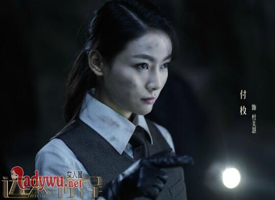 杜美慧身份原型是谁