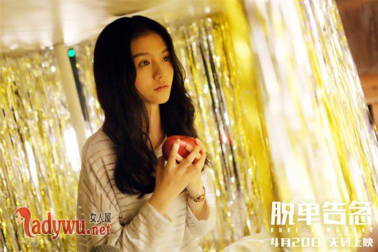 脱单告急结局是什么意思
