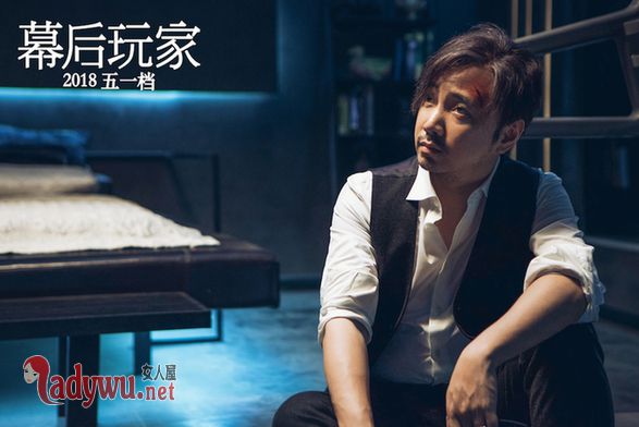 幕后玩家讲的是什么故事