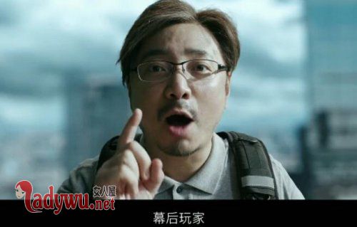 幕后玩家讲的是什么故事
