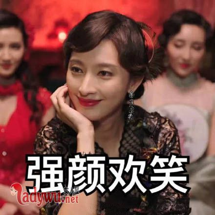 张俪撞脸张翰