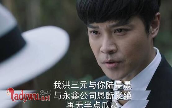 远大前程陆昱晟是好是坏
