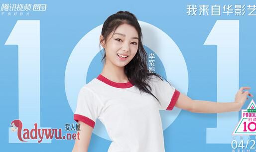创造101前11名出道名单预测