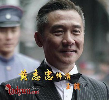 远大前程王辅是干嘛的