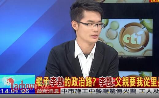 李敖亲笔遗嘱公开