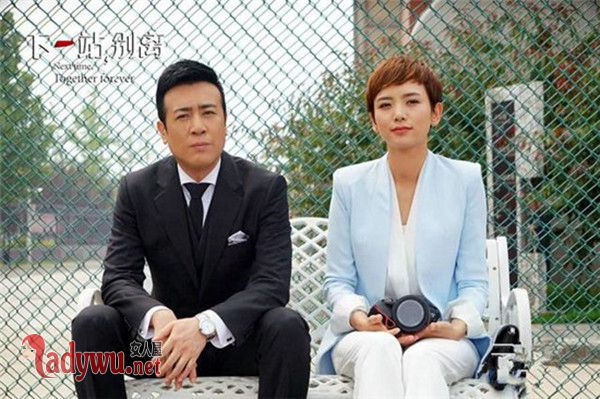 下一站别离秋阳为什么离婚