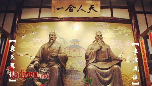 历史上疑似穿越者的人