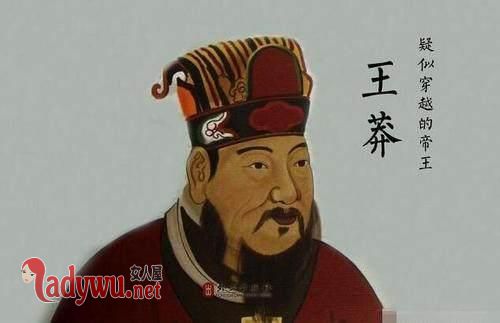 历史上疑似穿越者的人