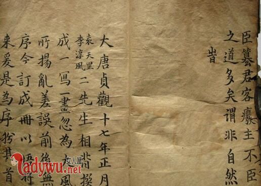 李淳风2018年预言