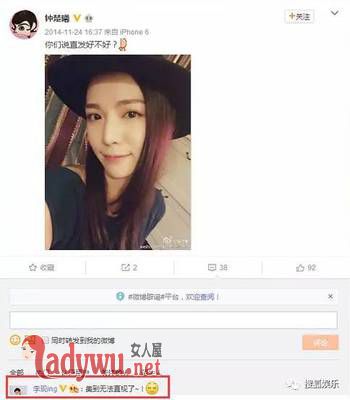 钟楚曦的男朋友是李现吗