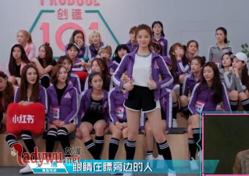 创造101杨超越是哪个学校的