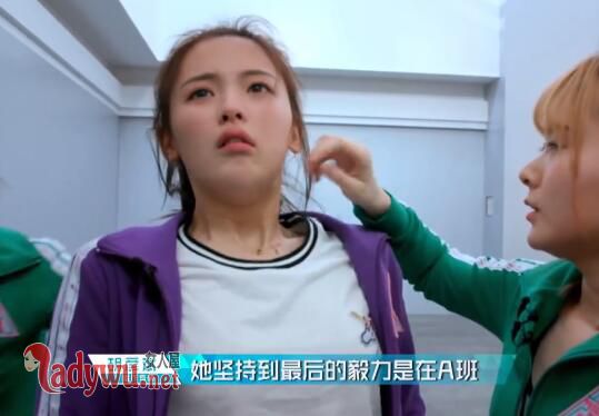 创造101杨超越是哪个学校的