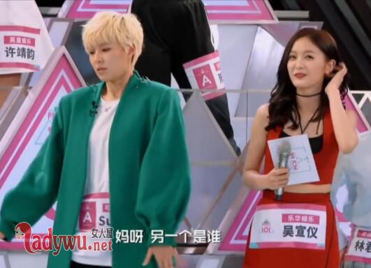 创造101sunnee黄子韬什么关系