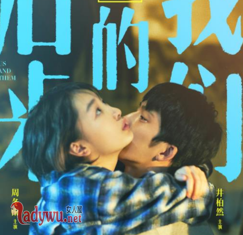 周冬雨为什么火