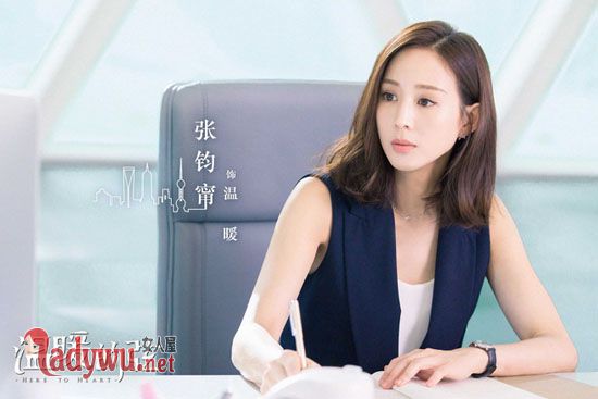 温暖的弦温暖生什么病