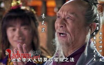袁天罡预言了哪些大事
