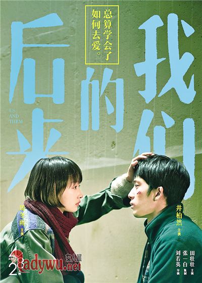 刘若英工作室回应