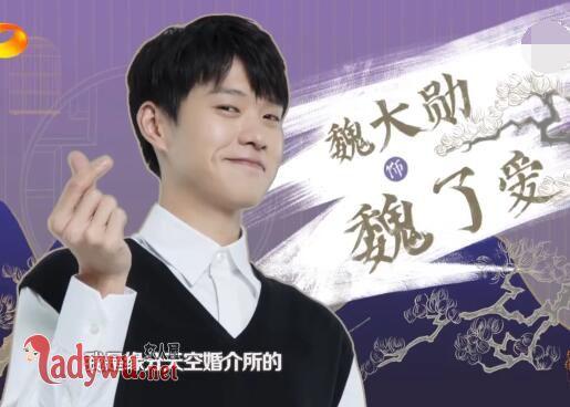 我是大侦探白敬亭魏大勋哪一期