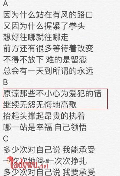 陈羽凡白百何离婚