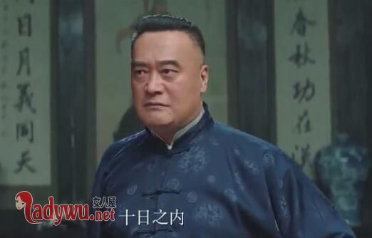 远大前程双龙会袁文会有原型吗