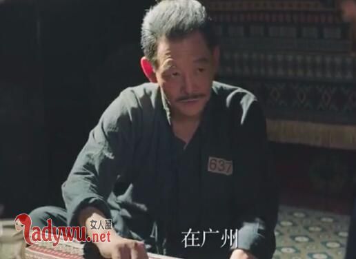 远大前程双龙会王儒一有原型吗
