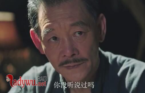 远大前程双龙会王儒一有原型吗