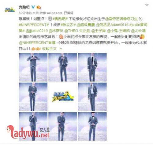 蔡徐坤为什么缺席跑男