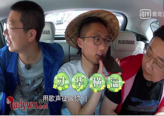 向往的生活李诞池子唱的什么歌