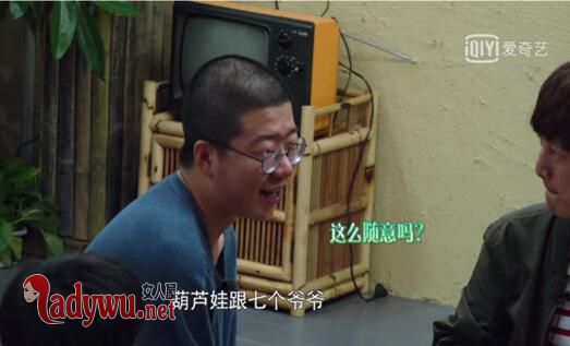 向往的生活李诞池子唱的什么歌