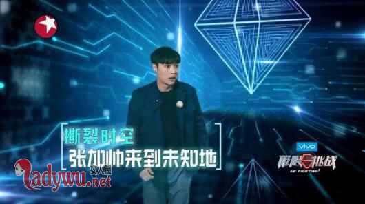 极限挑战4第二期为什么没有张艺兴