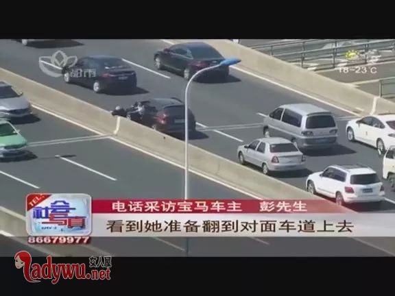 八旬老太高架轻生