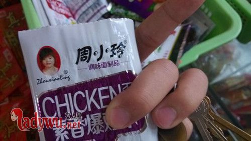 周小玲辣条尸油事件真相介绍