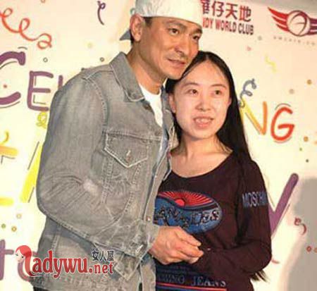 杨丽娟想见刘德华