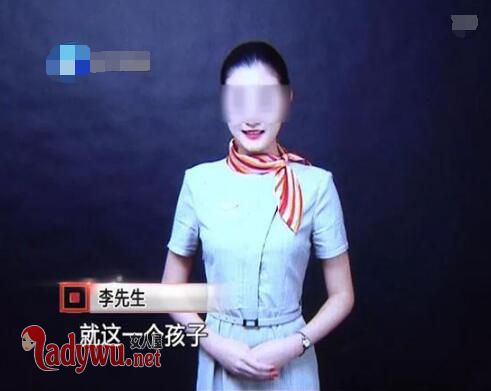 空姐深夜打车遇害