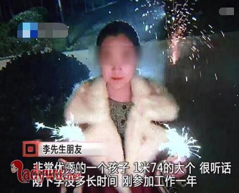 空姐深夜打车遇害