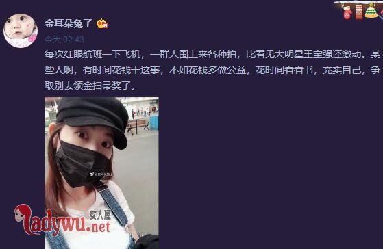马蓉对话王宝强